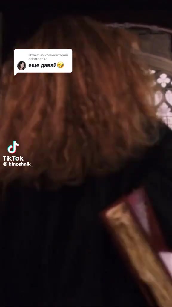 Это только первая глава😂🤣😆
