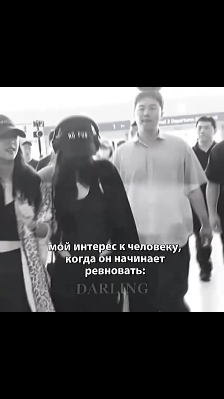 Чат