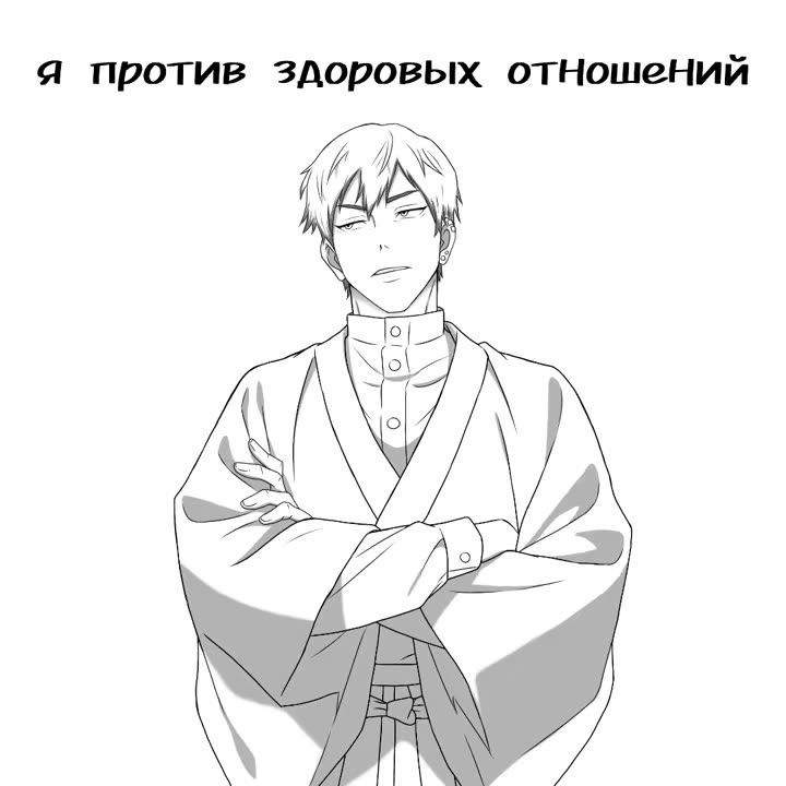 Чат