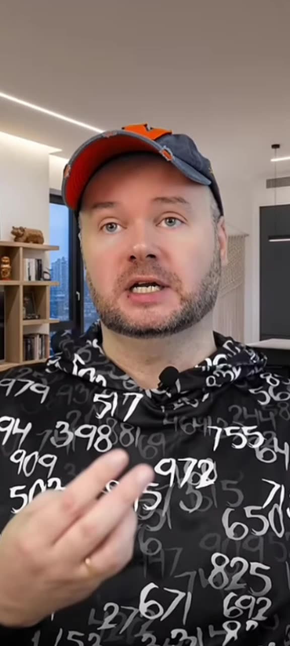 Чат