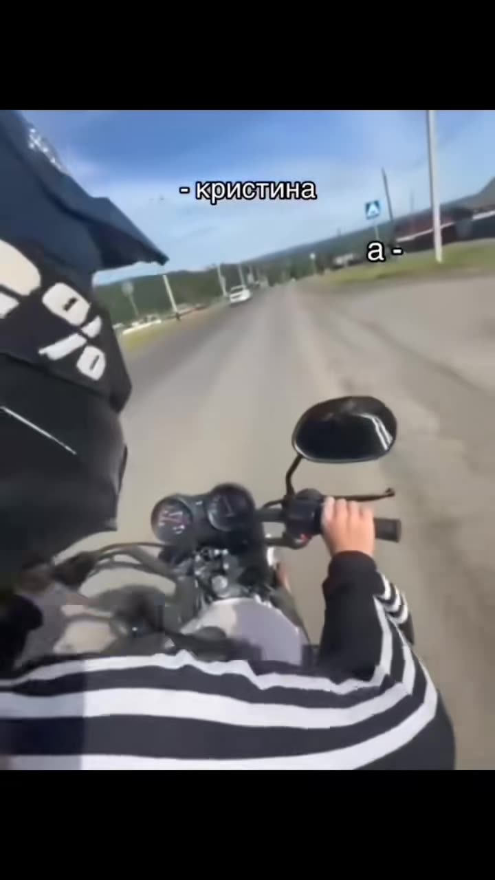 Чат