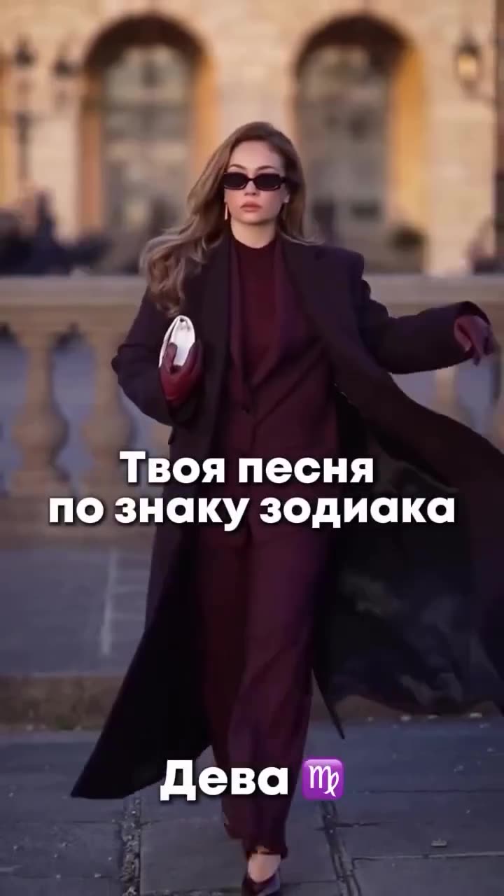 Чат