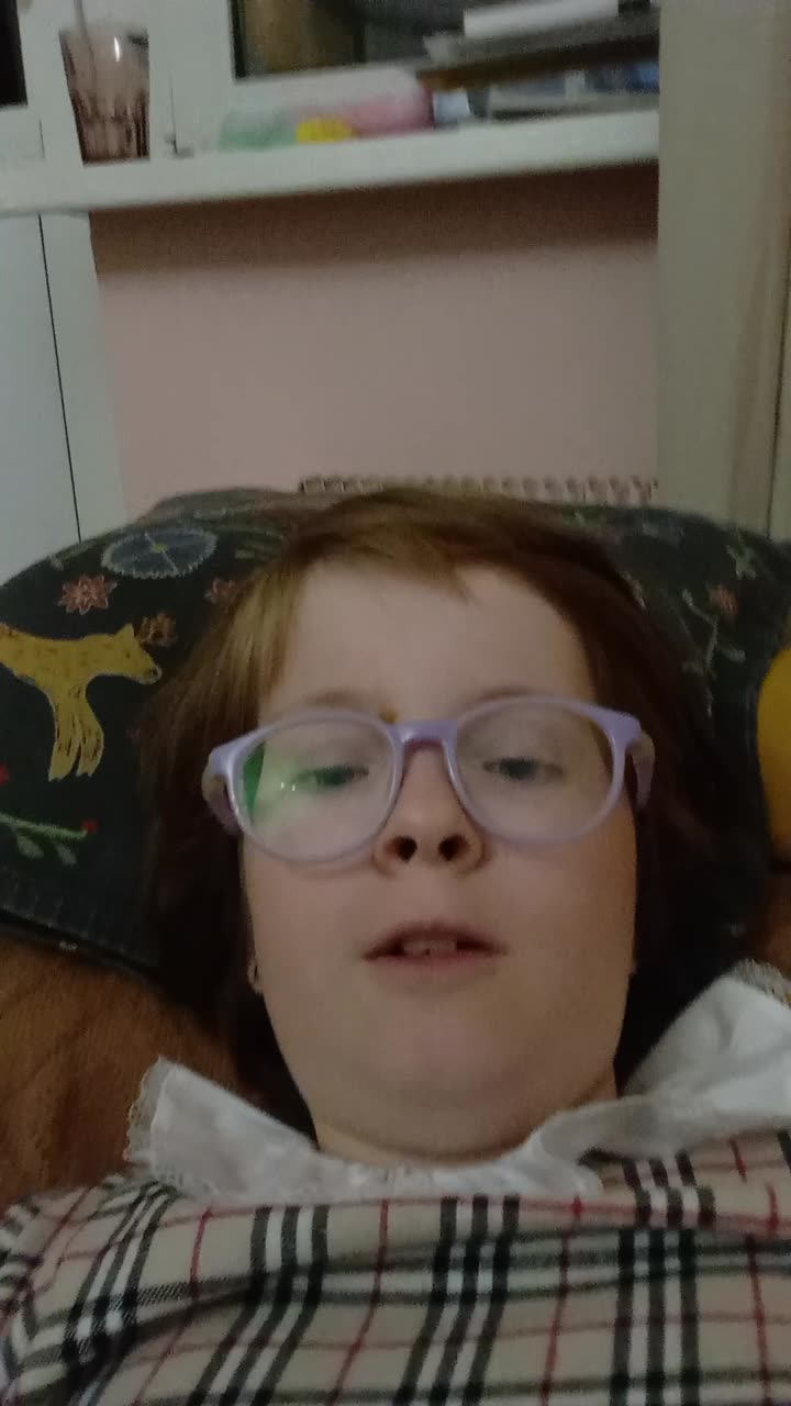 Я
