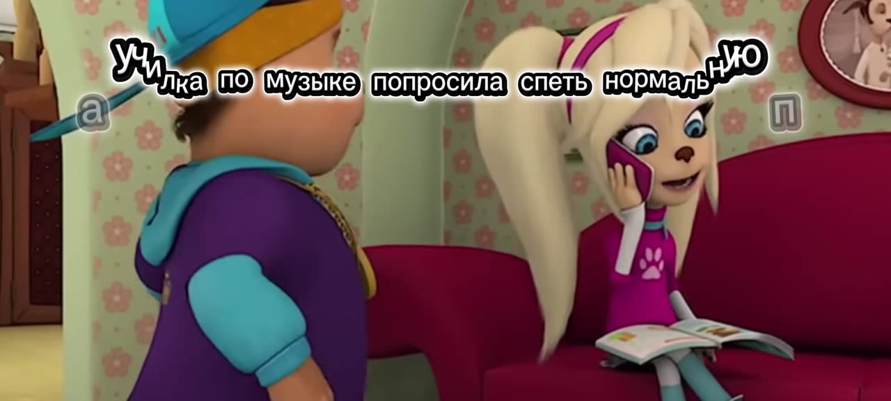Когда училка по музыке попросила спеть нормальную песню: