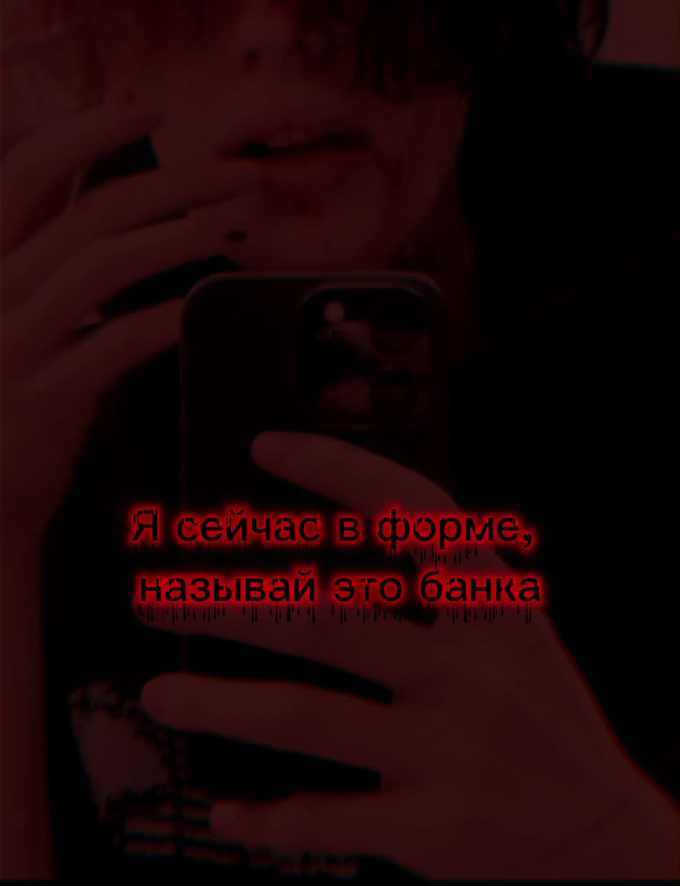 сделала=)
zxcursed^^)