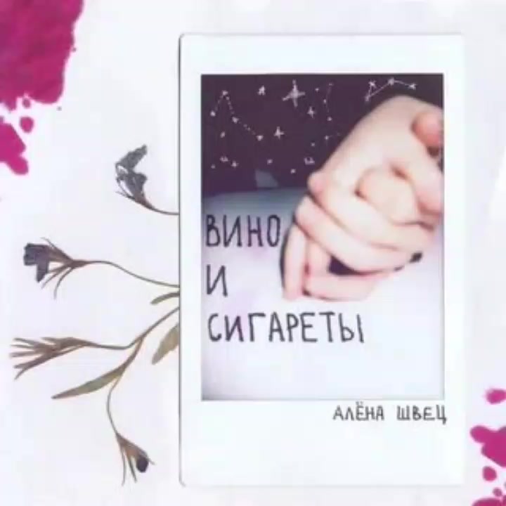 Чат