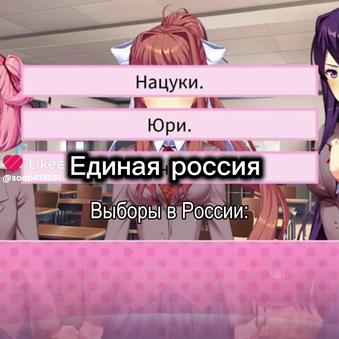 Чат