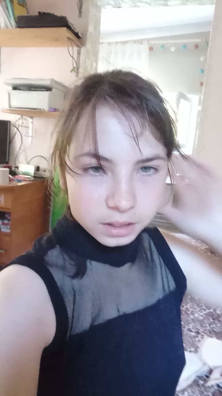 Чат