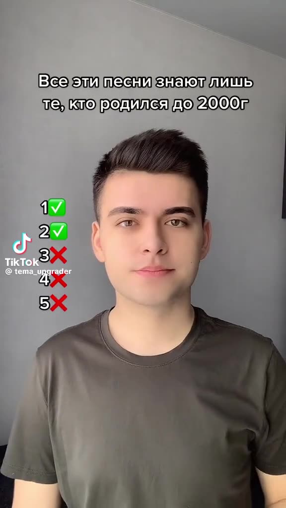Какие знаете вы? Я все пять🙃