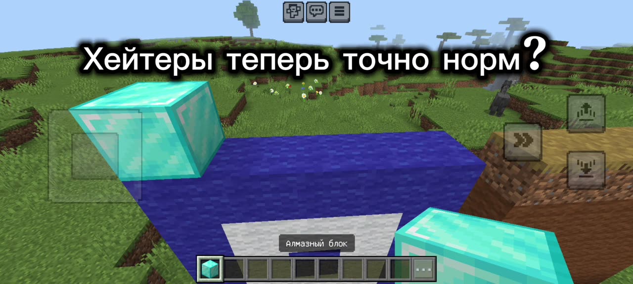 Норм?