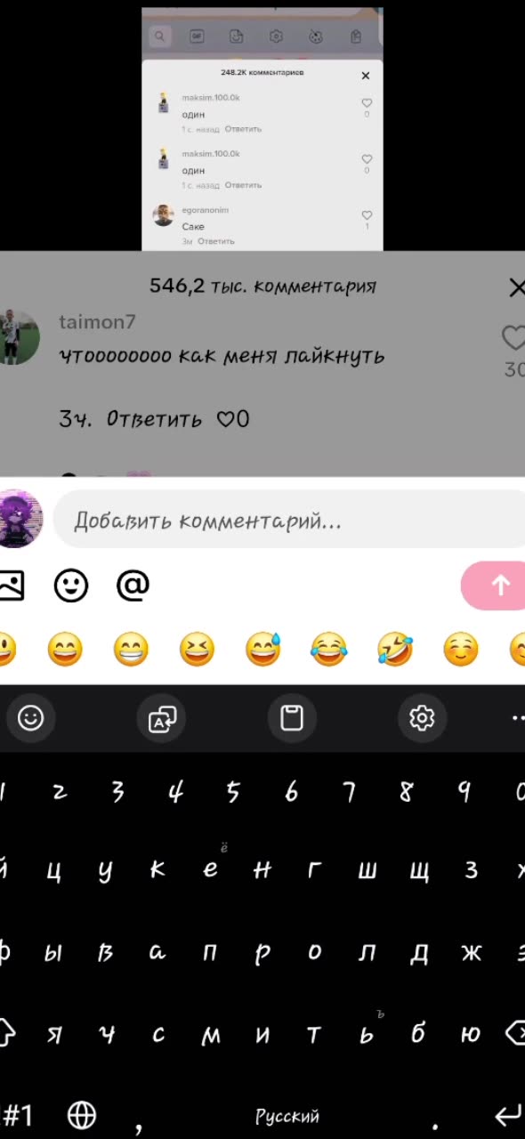 Чат