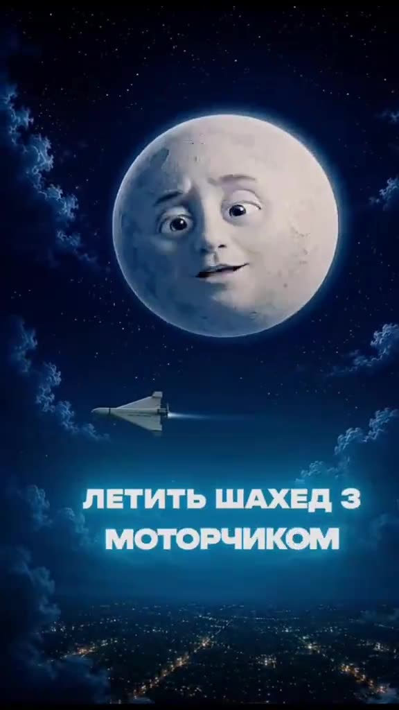 Чат