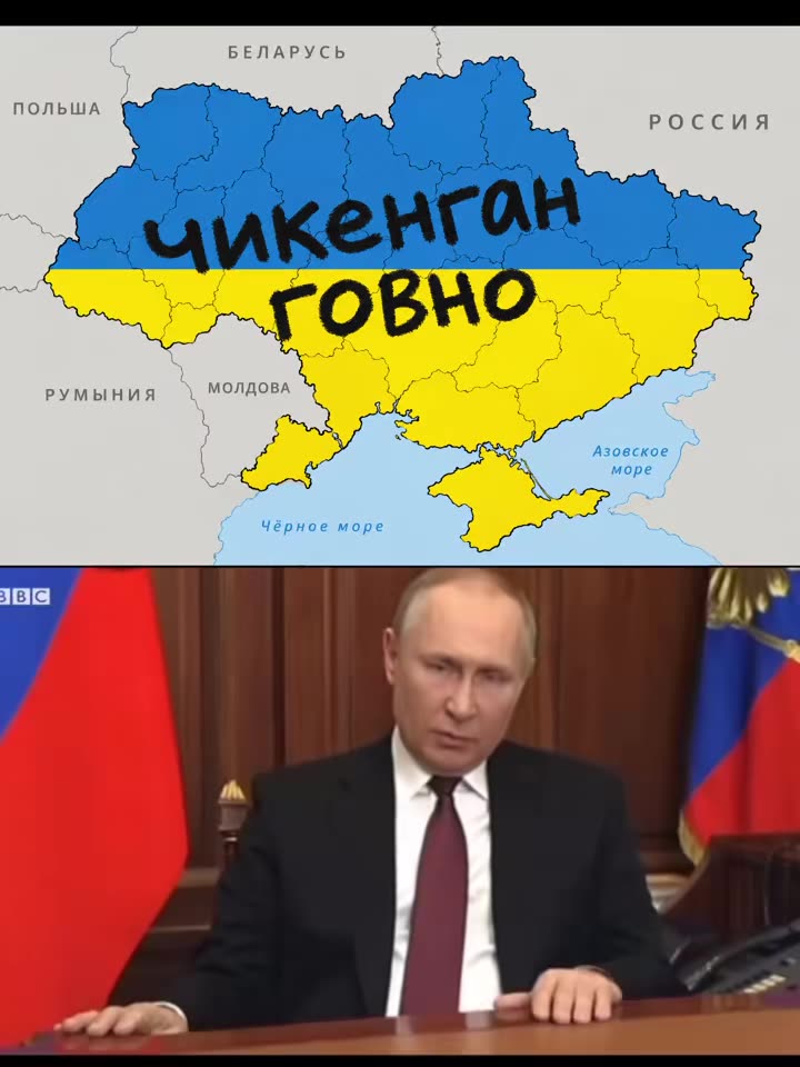 Чат