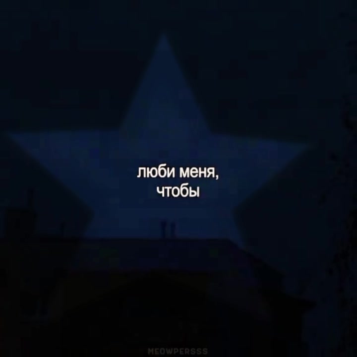 Чат