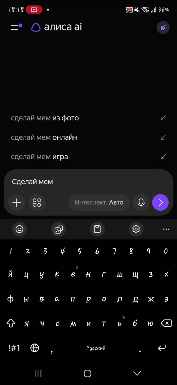 Как думаете залетит?...😶