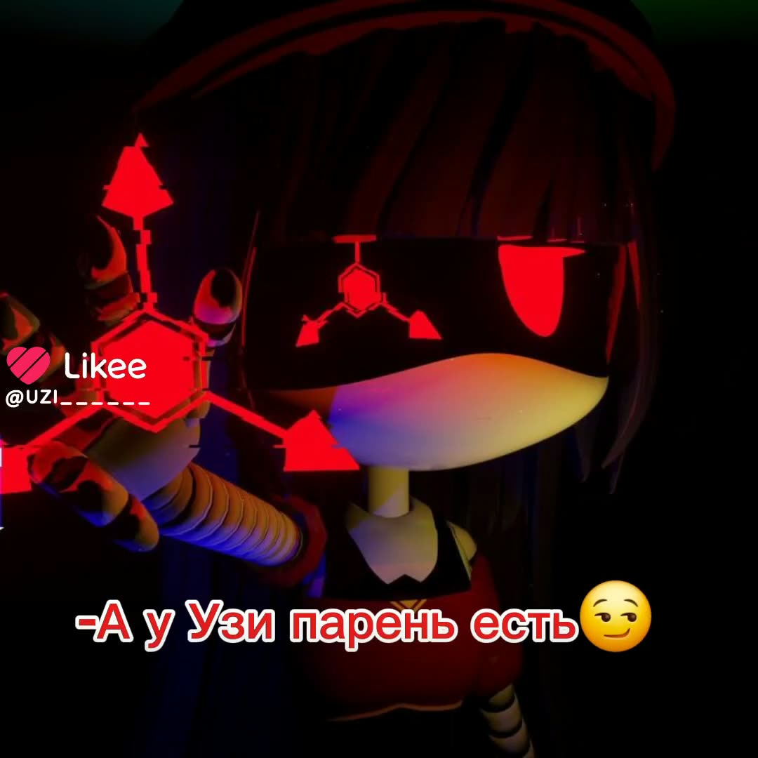 Чат