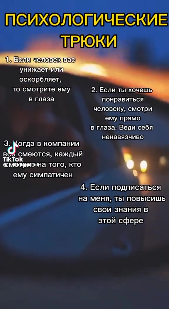 Чат