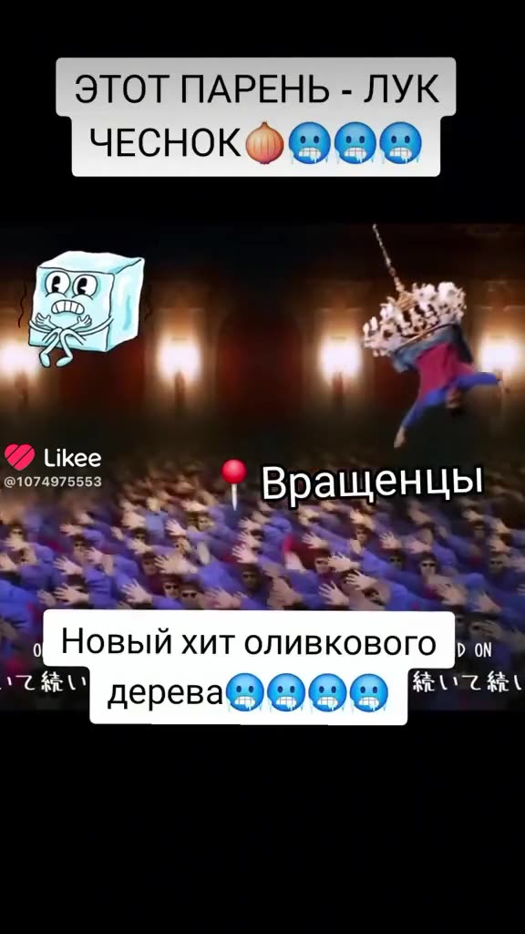 Чат