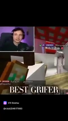Чат