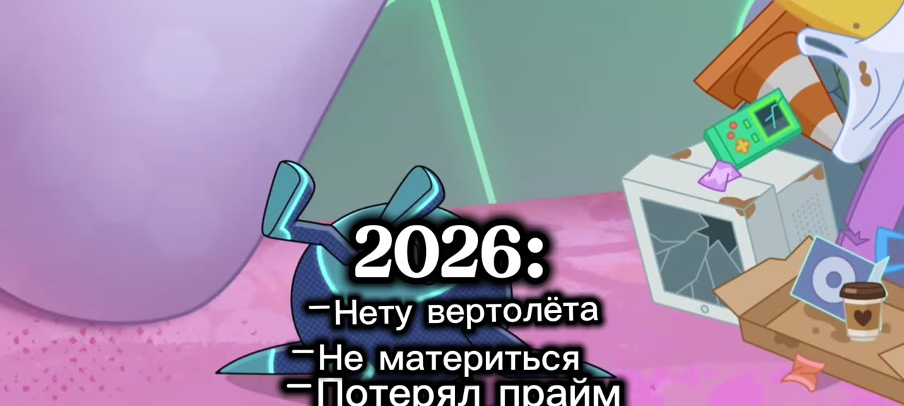 Пин раньше и сейчас.