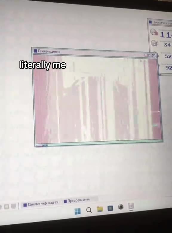 Чат