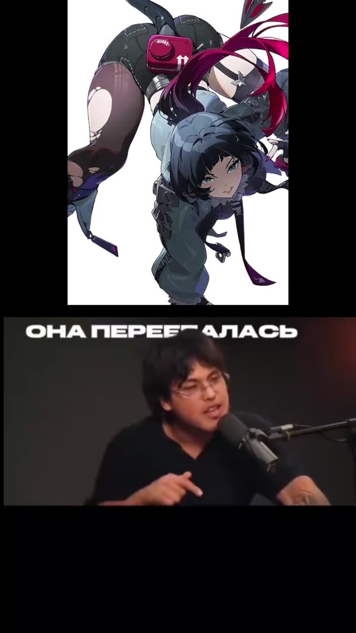 Чат