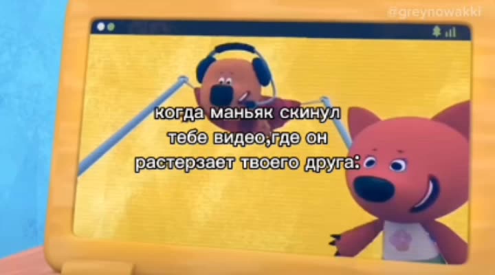 Чат
