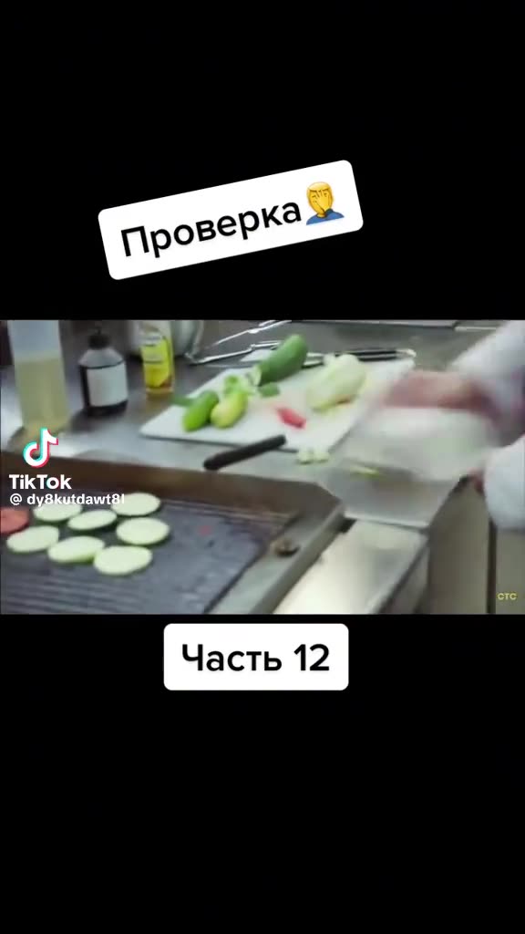 Так я гоняю младших когда мама приедет через тридцать минут🤣🤣🤣🤣🤣