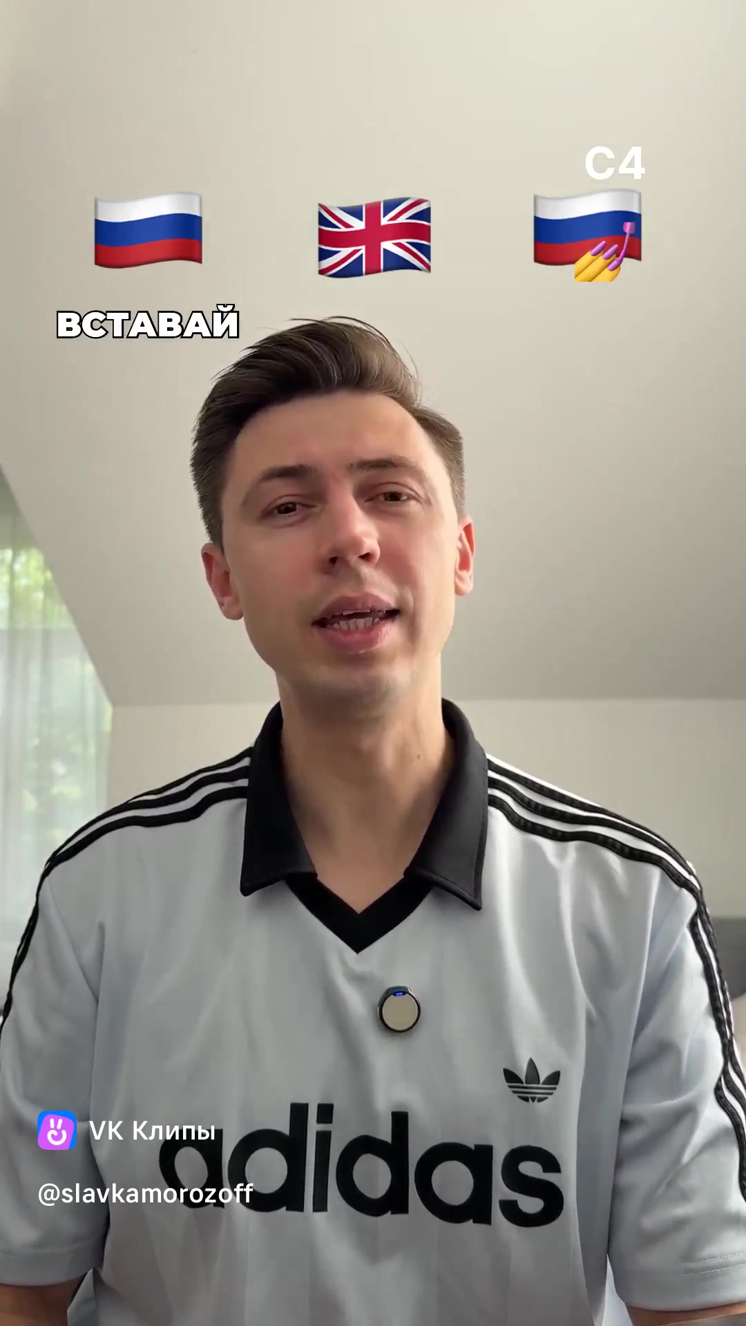Учим английский язык дней 3
