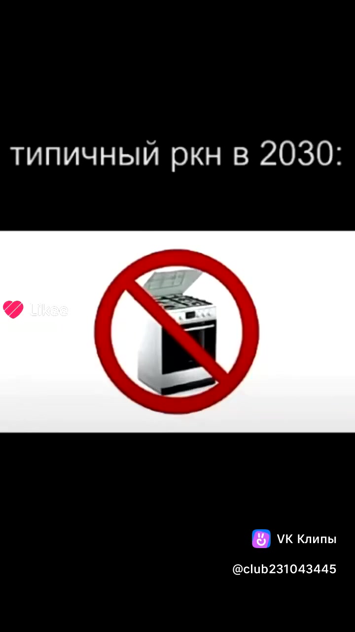 Заприти
