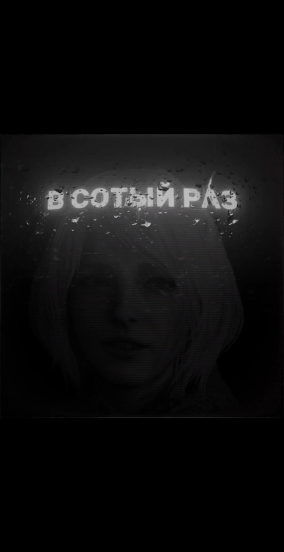 Чат