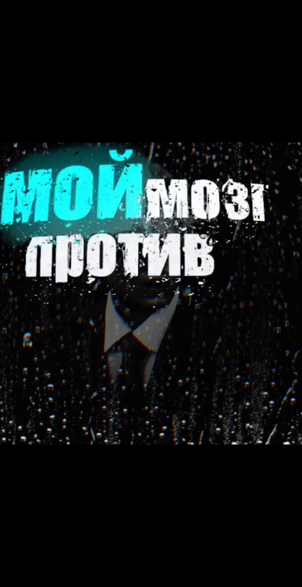 Чат