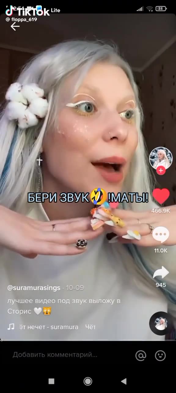 🤣🤣 смехуятина...