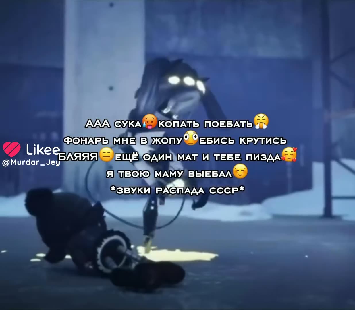 Чат