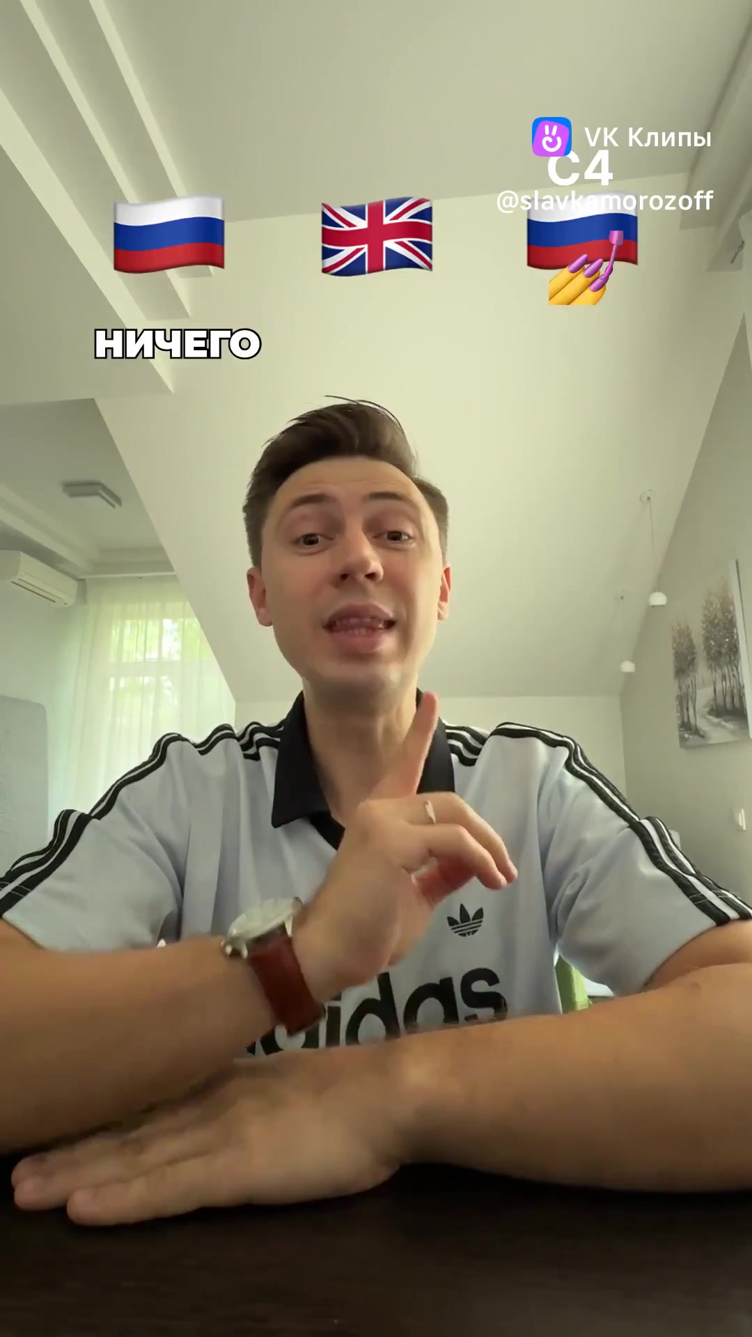 Учим английский язык дней 2