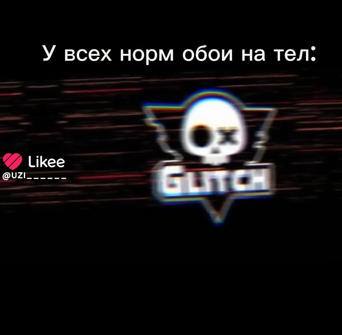 Чат
