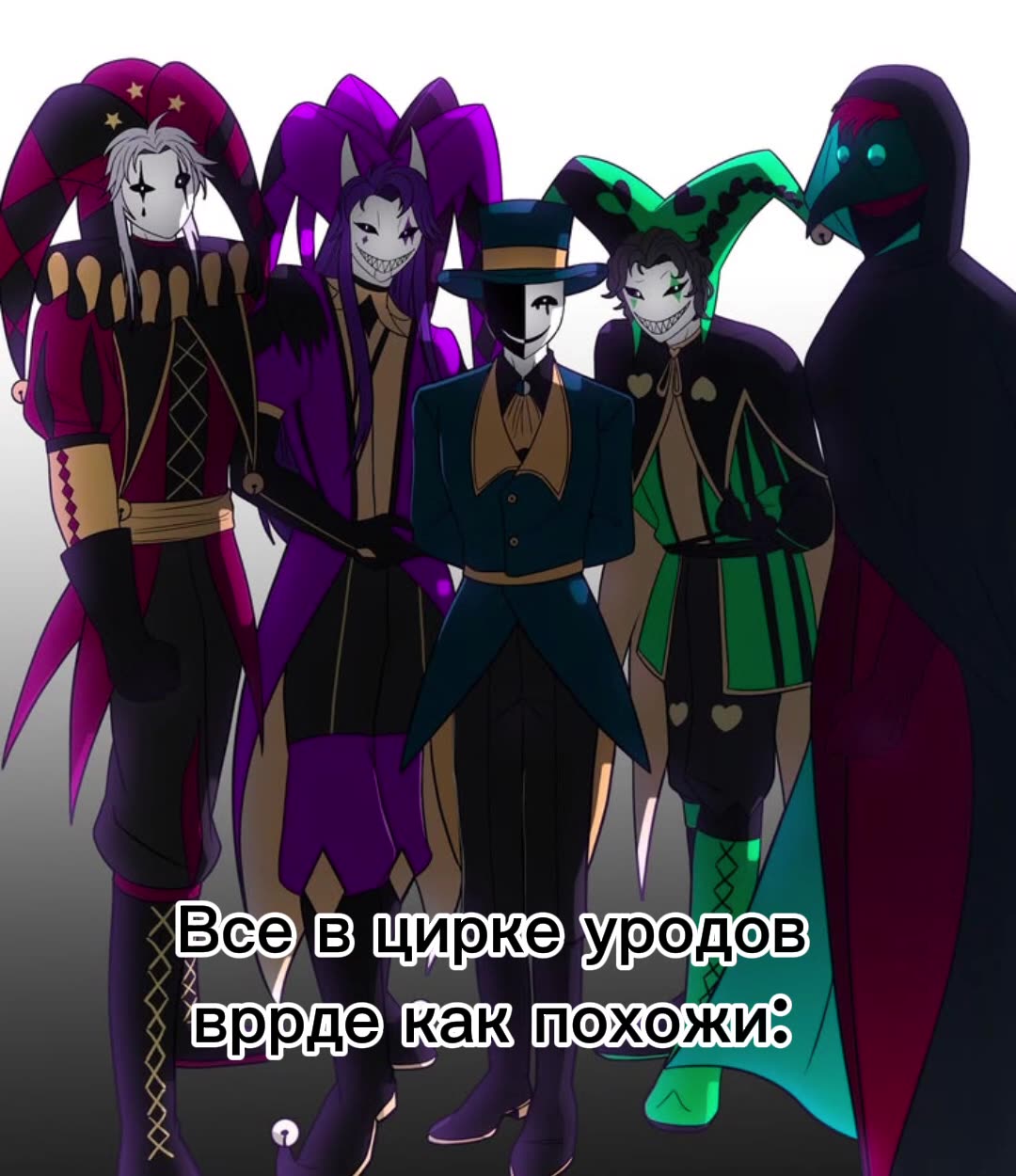 Чат