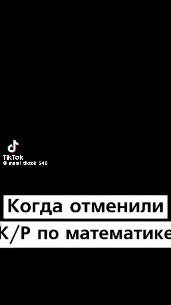 Чат