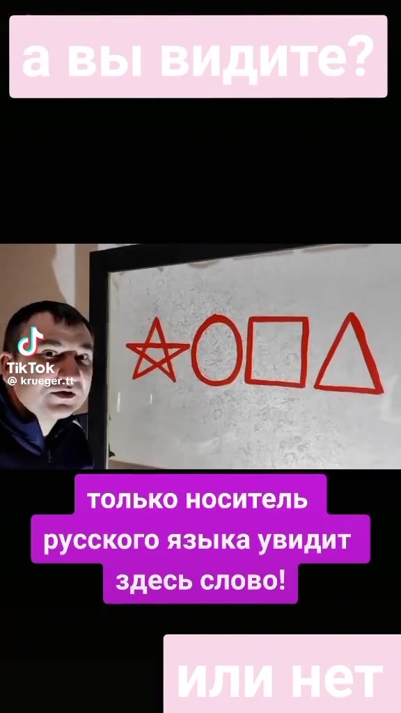 Вы тоже увидели🤣