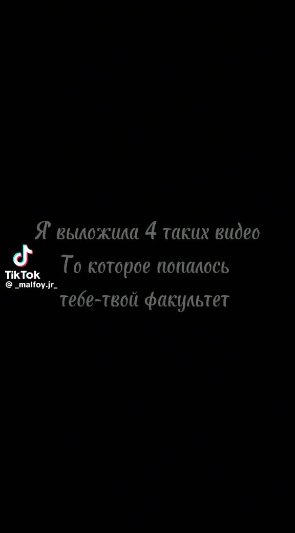 Я всегда Слизерин 💚🐍