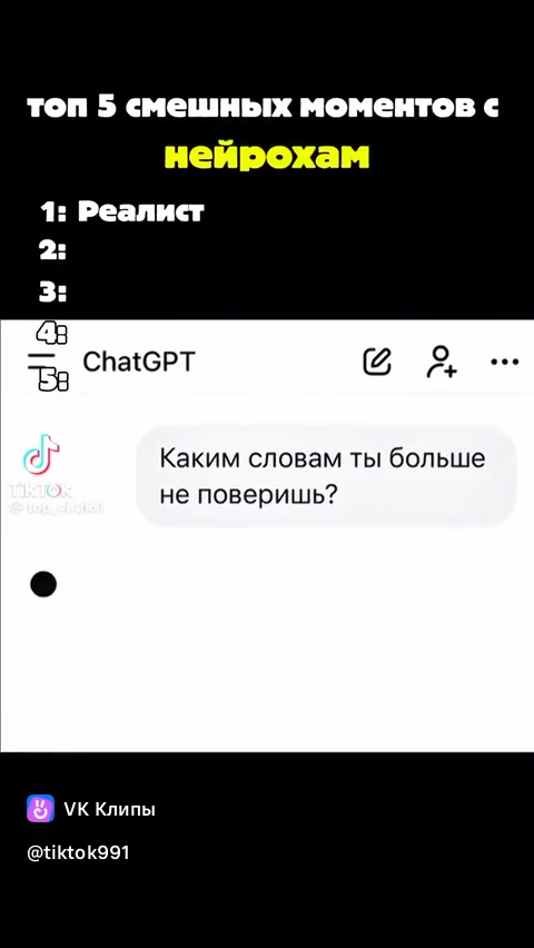 Хахаха