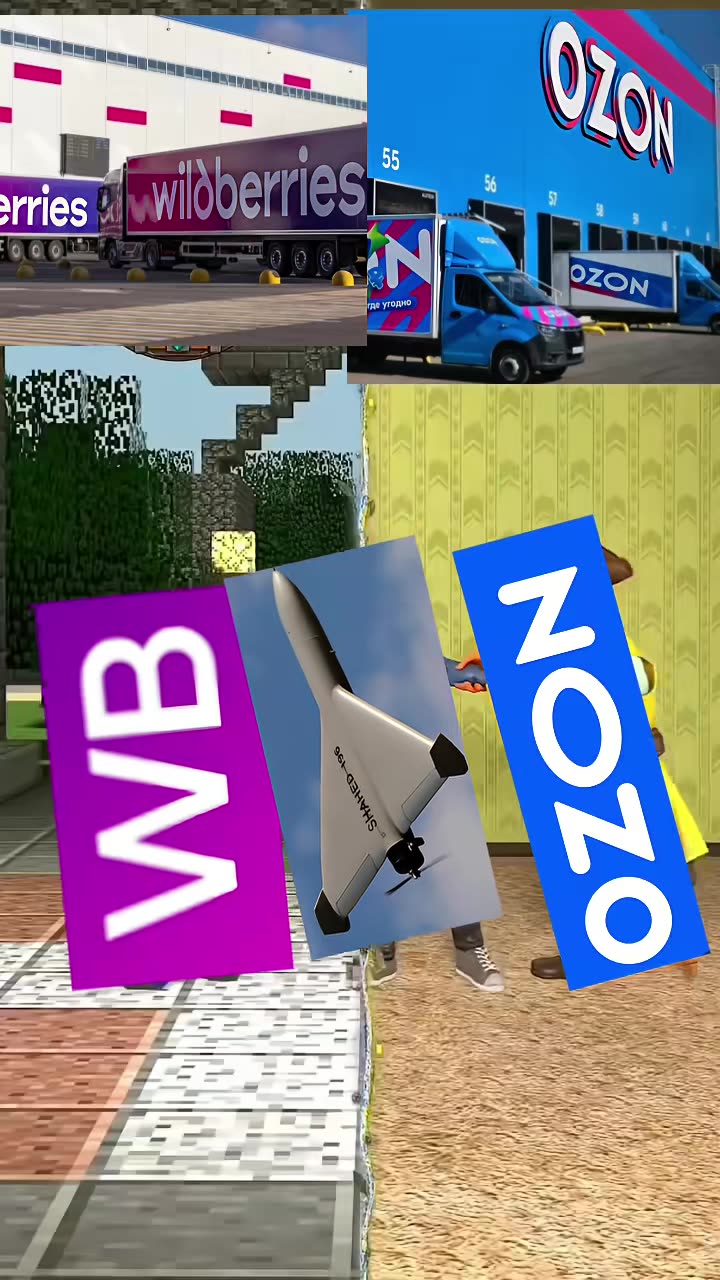Чат