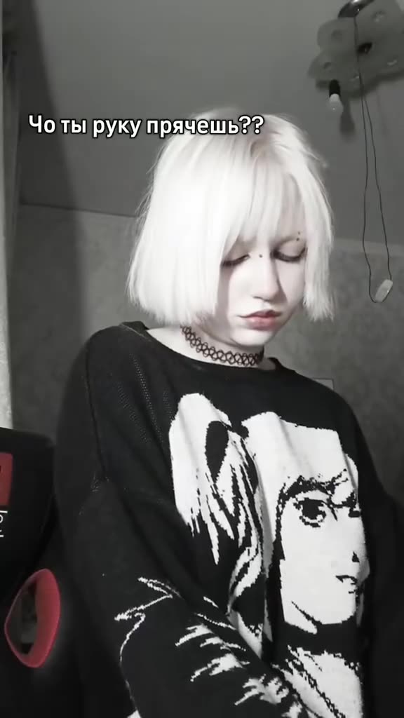 Чат