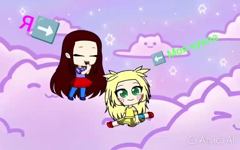 Я: Молодец у тебя так хорошо получается!         Кукла: Да спасибо, я рада за помощь и поддержку ❤️