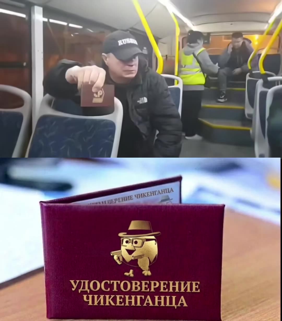 Чат