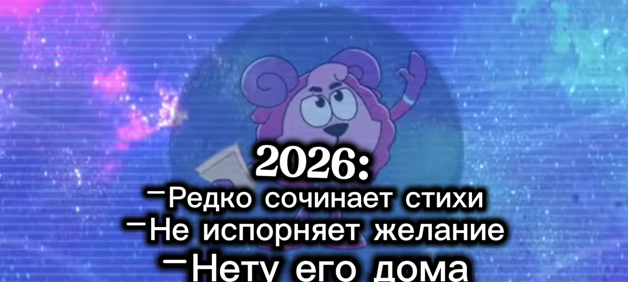 Бараш раньше и сейчас.