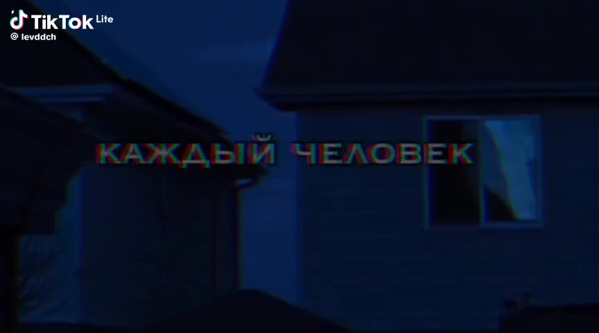 Чат