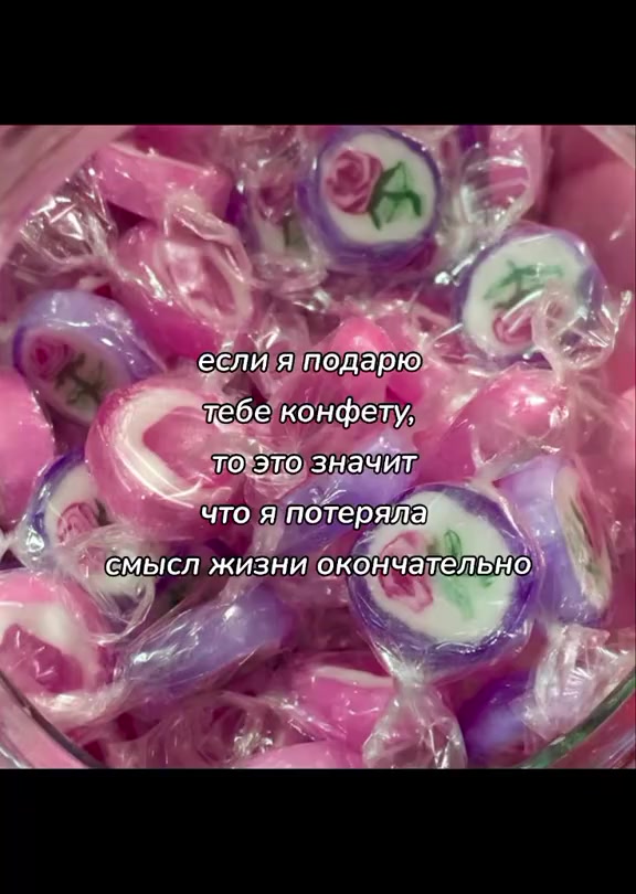 Чат