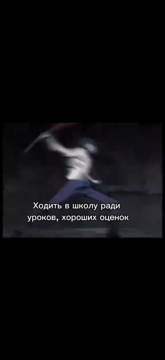 Чат