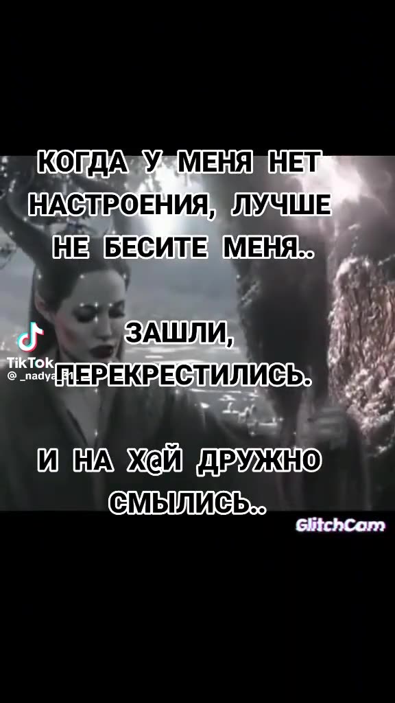 Чат